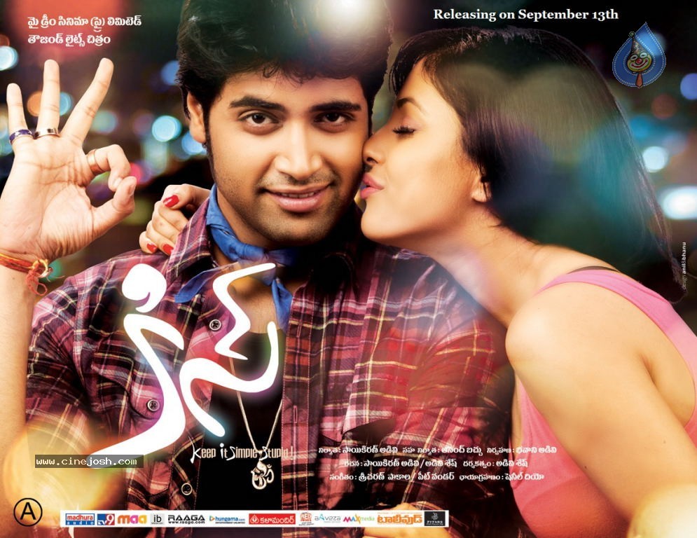 Kiss Movie New Stills - 3 / 9 photos