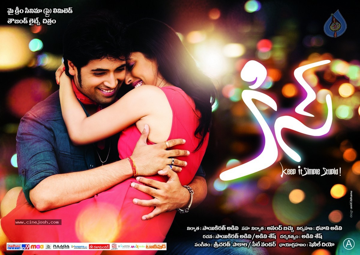 Kiss Movie Posters - 11 / 12 photos