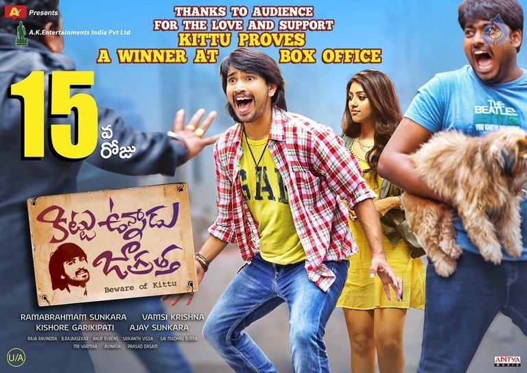 Kittu Unnadu Jagratha 3rd Week Posters - 2 / 3 photos