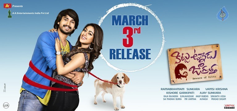 Kittu Unnadu Jagratha Movie Release Date Posters and Photos - 2 / 4 photos
