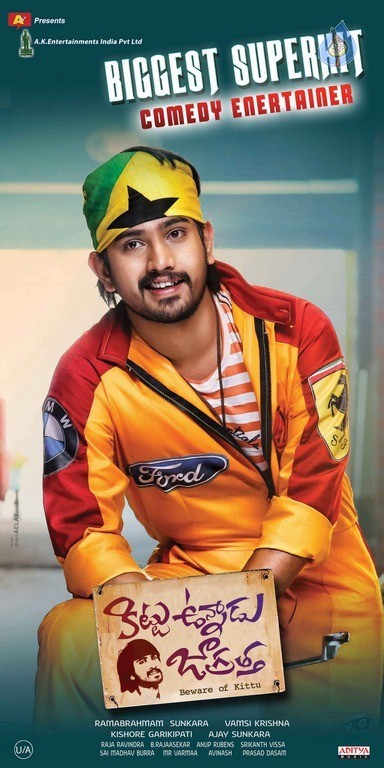 Kittu Unnadu Jagratha Super Hit Posters - 1 / 6 photos