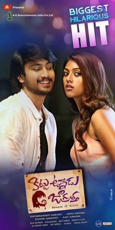 Kittu Unnadu Jagratha Super Hit Posters - 3 / 6 photos