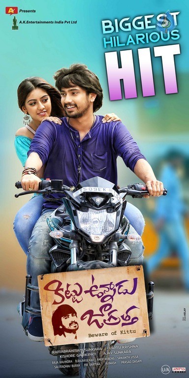 Kittu Unnadu Jagratha Super Hit Posters - 6 / 6 photos