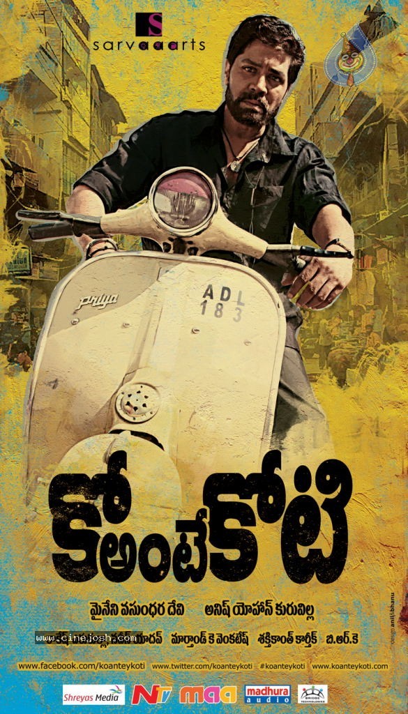 Ko Ante Koti Movie Wallpapers - 1 / 14 photos