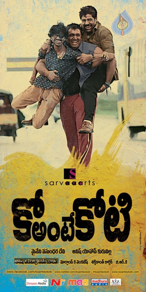 Ko Ante Koti Movie Wallpapers - 9 / 14 photos