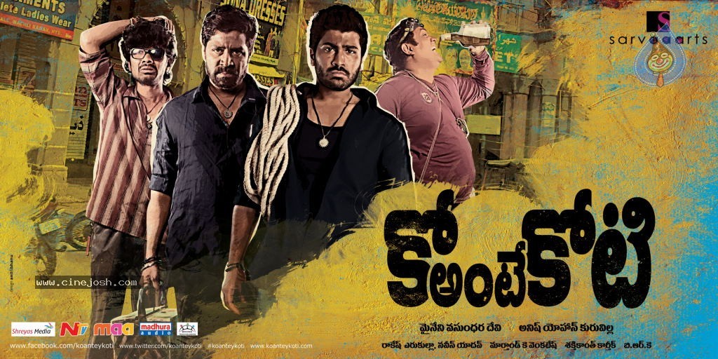 Ko Ante Koti Movie Wallpapers - 11 / 14 photos