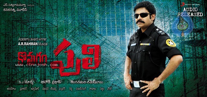 Komaram Puli Movie Latest Stills - 1 / 13 photos