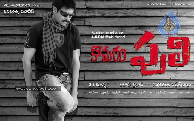 Komaram Puli Movie Latest Stills - 2 / 13 photos