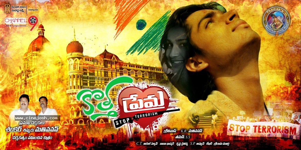 Kotha Prema Movie Stills - 5 / 52 photos