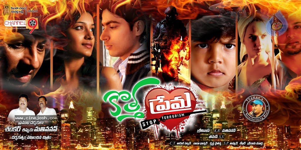 Kotha Prema Movie Stills - 10 / 52 photos