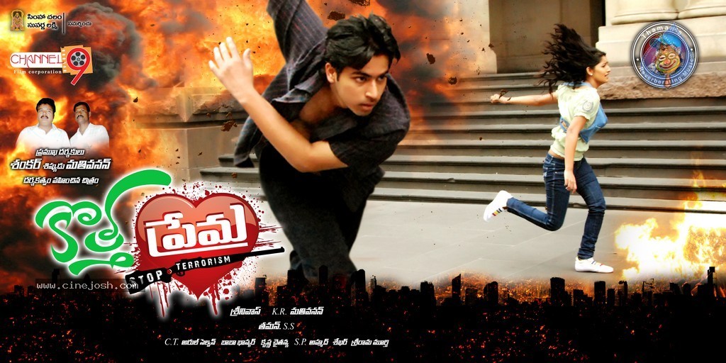 Kotha Prema Movie Stills - 15 / 52 photos