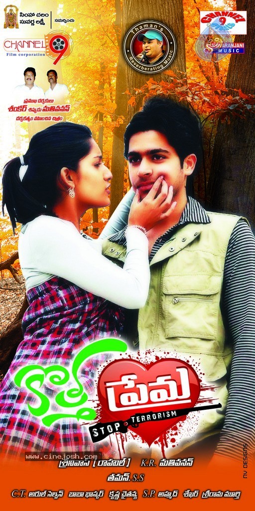 Kotha Prema Movie Stills - 23 / 52 photos