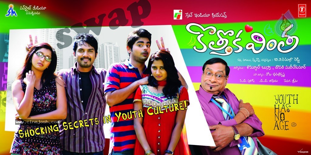 Kothoka Vintha Movie Stills and Walls - 10 / 79 photos