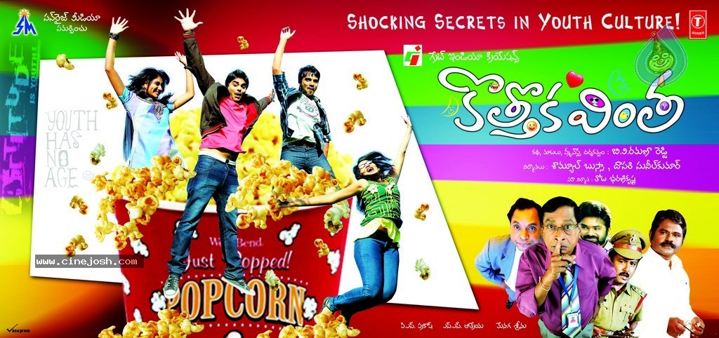 Kothoka Vintha Movie Stills and Walls - 61 / 79 photos