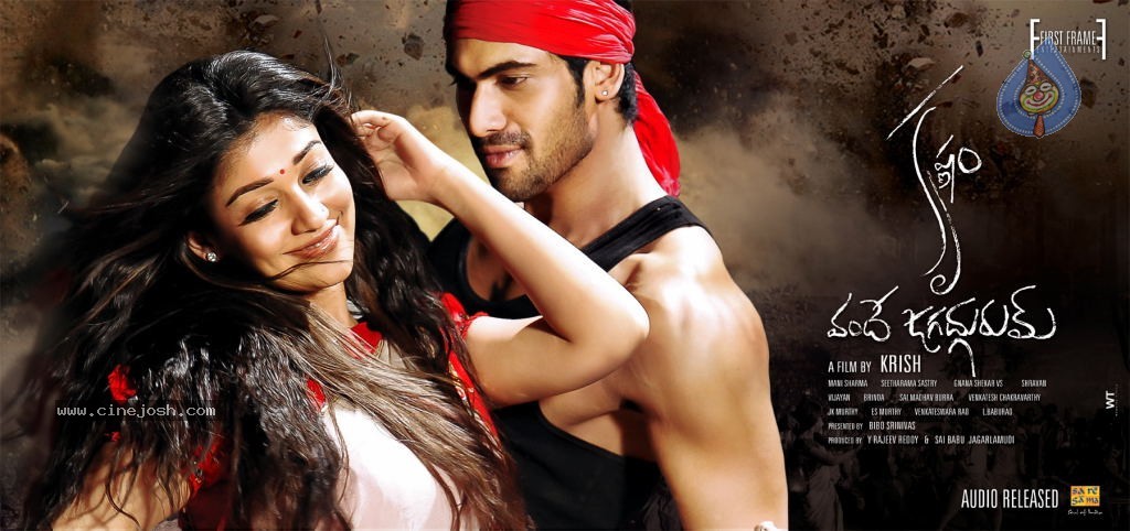 Krishnam Vande Jagadgurum Movie Wallpapers - 1 / 3 photos