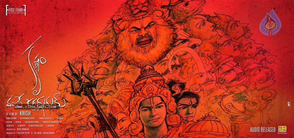 Krishnam Vande Jagadgurum Movie Wallpapers - 2 / 3 photos