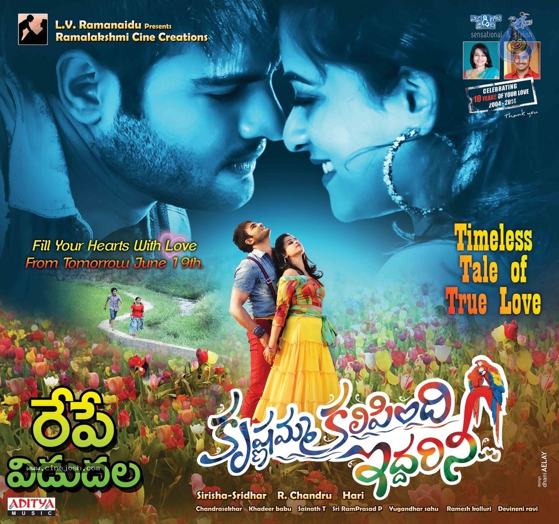 Krishnamma Kalipindi Iddarini New Wallpapers - 2 / 5 photos