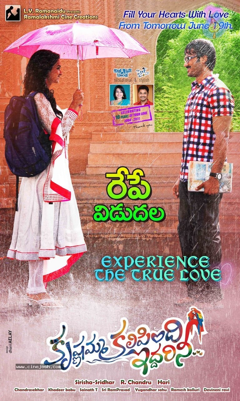 Krishnamma Kalipindi Iddarini New Wallpapers - 3 / 5 photos