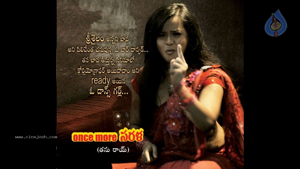 KSD Appalaraju Brochure with All Characters Details - 3 / 32 photos