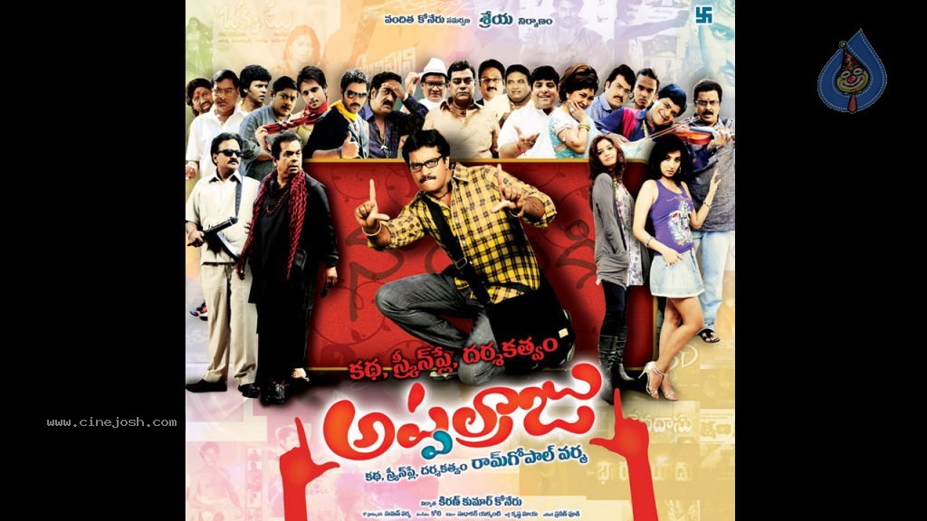 KSD Appalaraju Brochure with All Characters Details - 17 / 32 photos