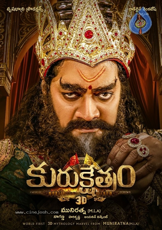 Kurukshetram Posters - 9 / 9 photos