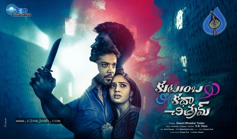 Kutumba Katha Chitram Working Stills - 35 / 63 photos