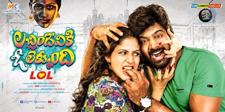 Lacchimdeviki O Lekkundi New Posters  - 1 / 12 photos