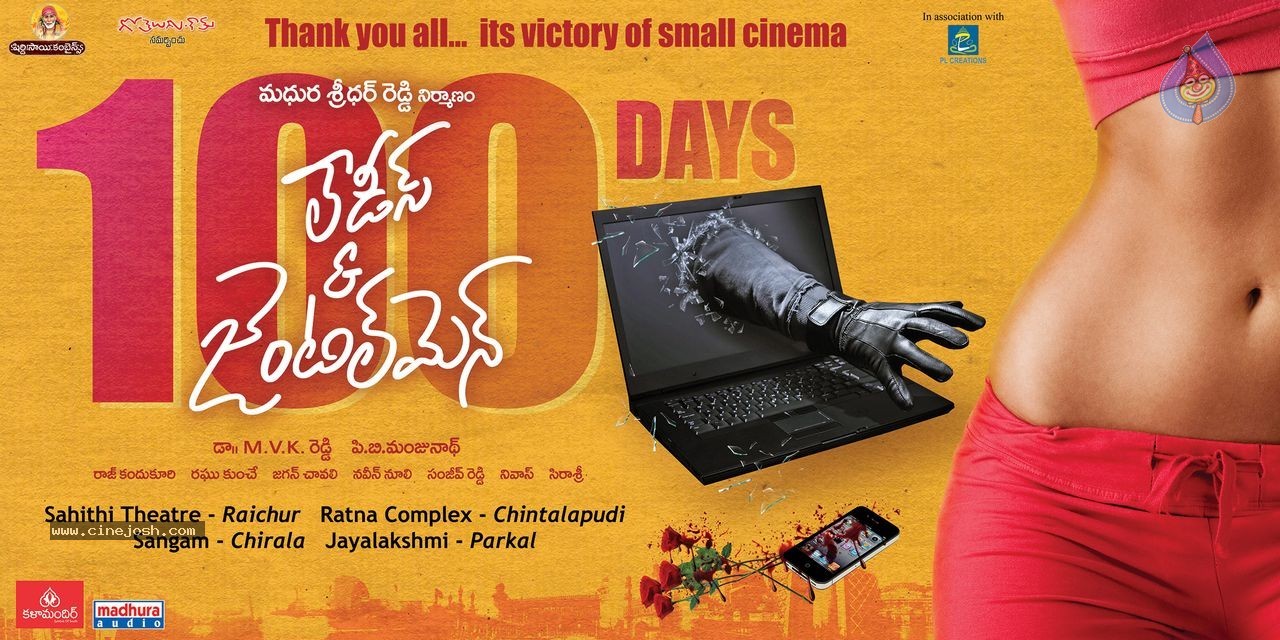 Ladies and Gentlemen 100 Days Posters - 1 / 2 photos