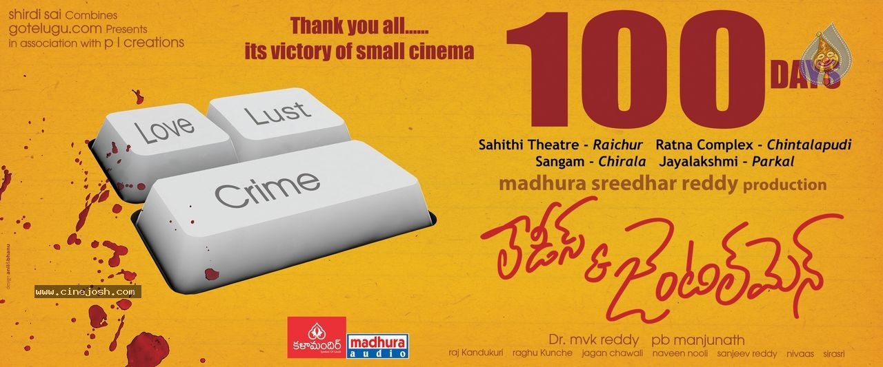 Ladies and Gentlemen 100 Days Posters - 2 / 2 photos