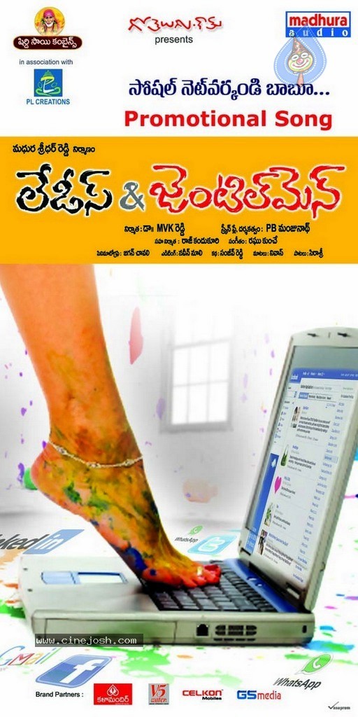 Ladies and Gentlemen Movie Stills - 14 / 35 photos