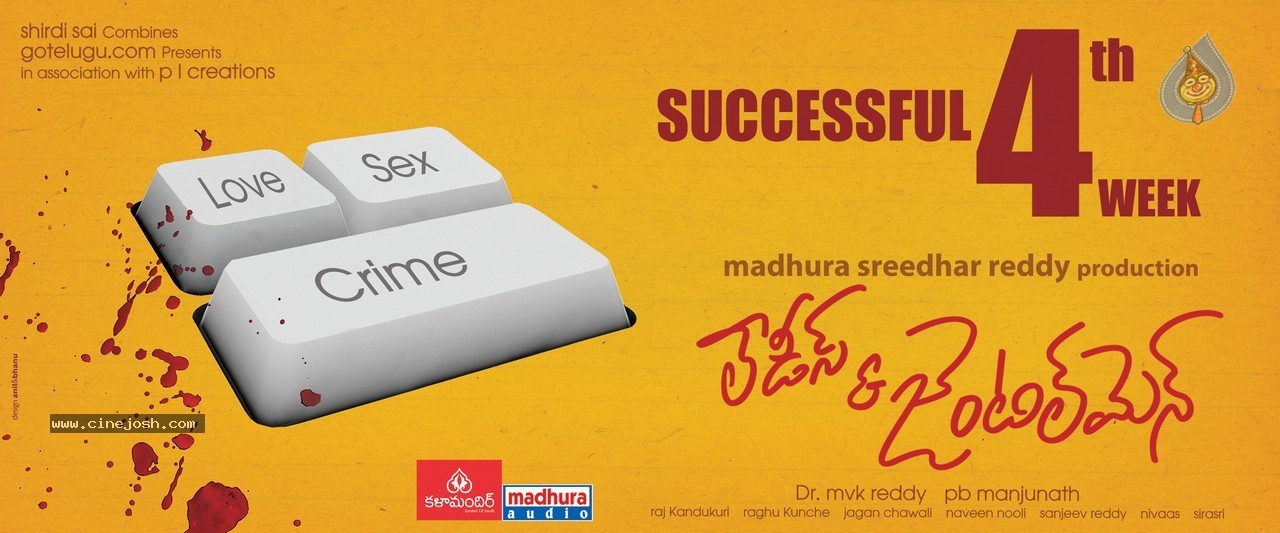 Ladies n Gentlemen 4th Week Posters - 1 / 2 photos