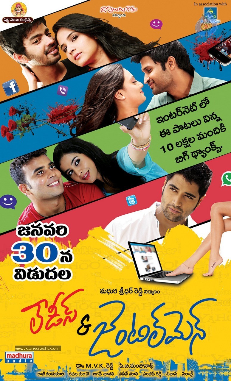 Ladies n Gentlemen Release Date Poster - 1 / 1 photos