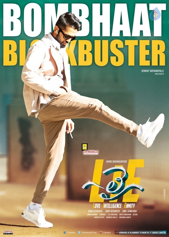 LIE Movie Blockbuster New Poster - 1 / 7 photos