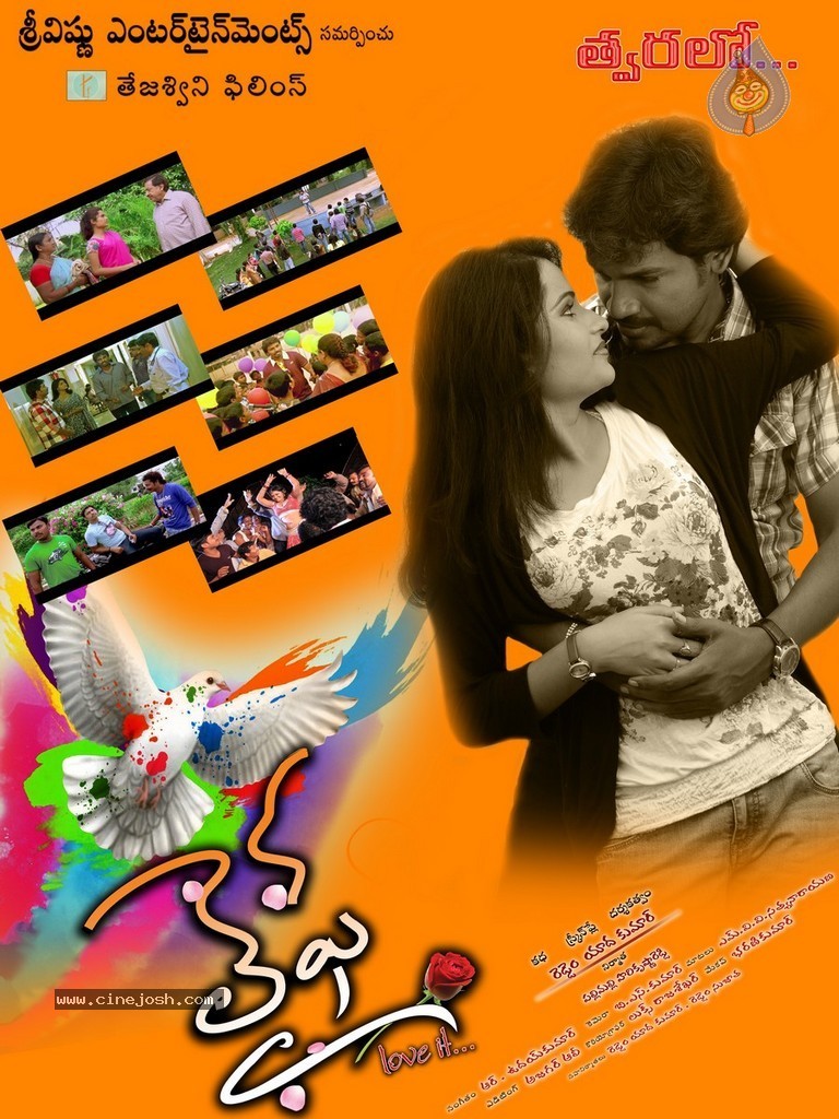 Life Movie Stills n Walls - 12 / 110 photos