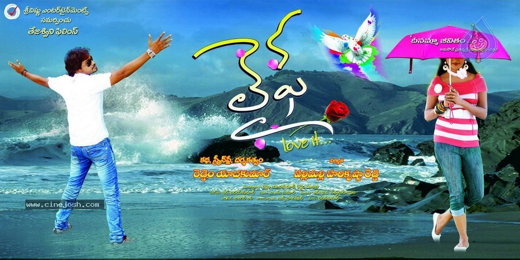 Life Movie Stills n Walls - 43 / 110 photos