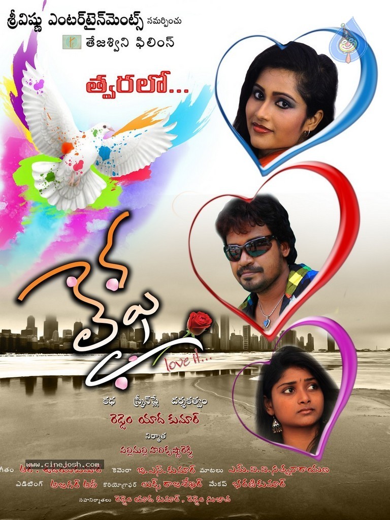 Life Movie Stills n Walls - 44 / 110 photos