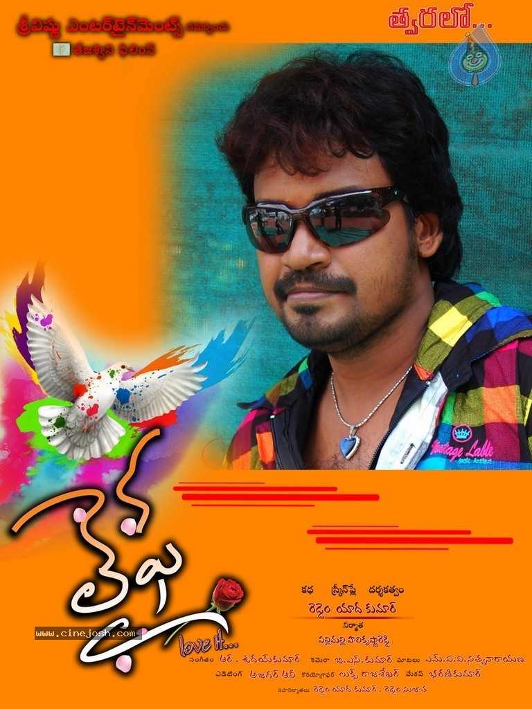 Life Movie Stills n Walls - 48 / 110 photos