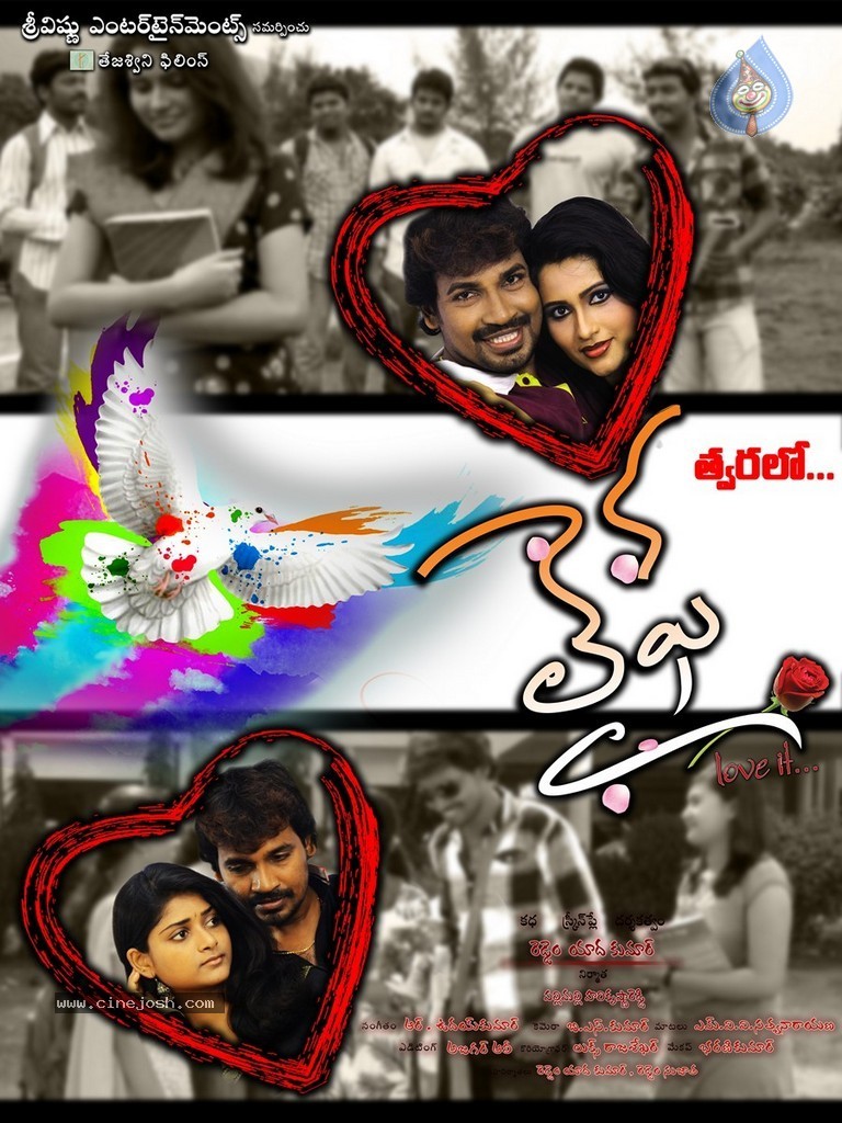 Life Movie Stills n Walls - 52 / 110 photos