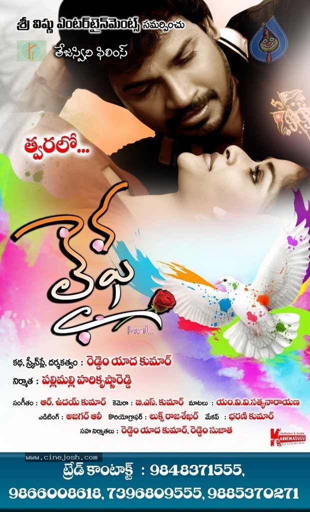 Life Movie Stills n Walls - 64 / 110 photos