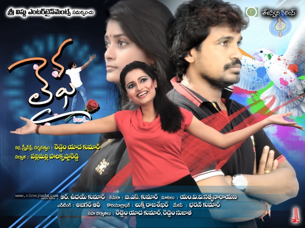 Life Movie Stills n Walls - 65 / 110 photos