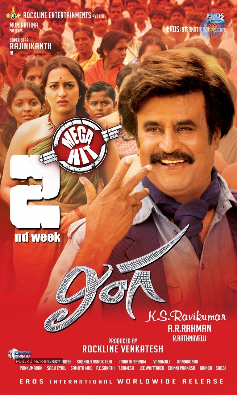 Lingaa 2nd Week Wallpapers - 1 / 4 photos