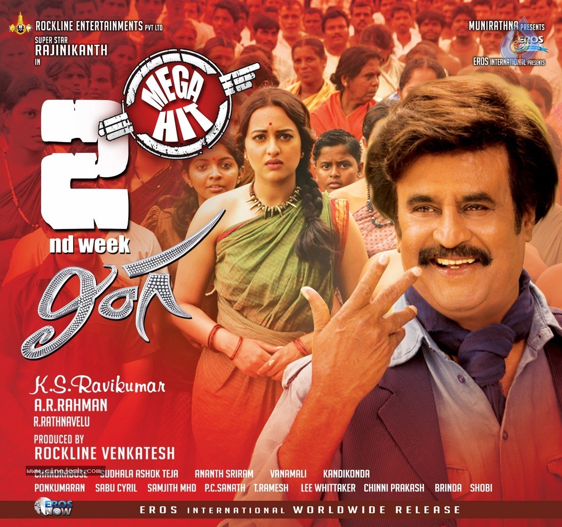 Lingaa 2nd Week Wallpapers - 2 / 4 photos