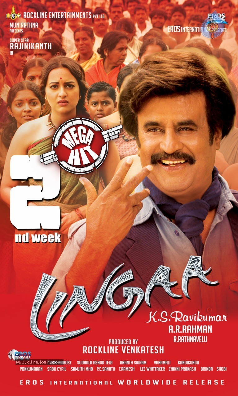 Lingaa 2nd Week Wallpapers - 3 / 4 photos