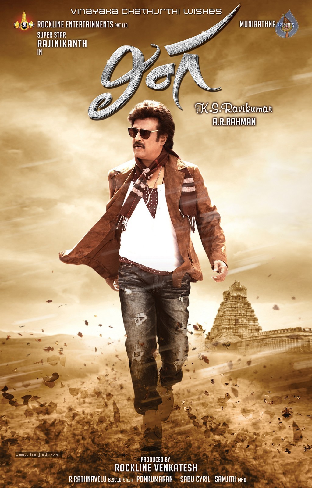 Lingaa First Look Poster - 1 / 1 photos