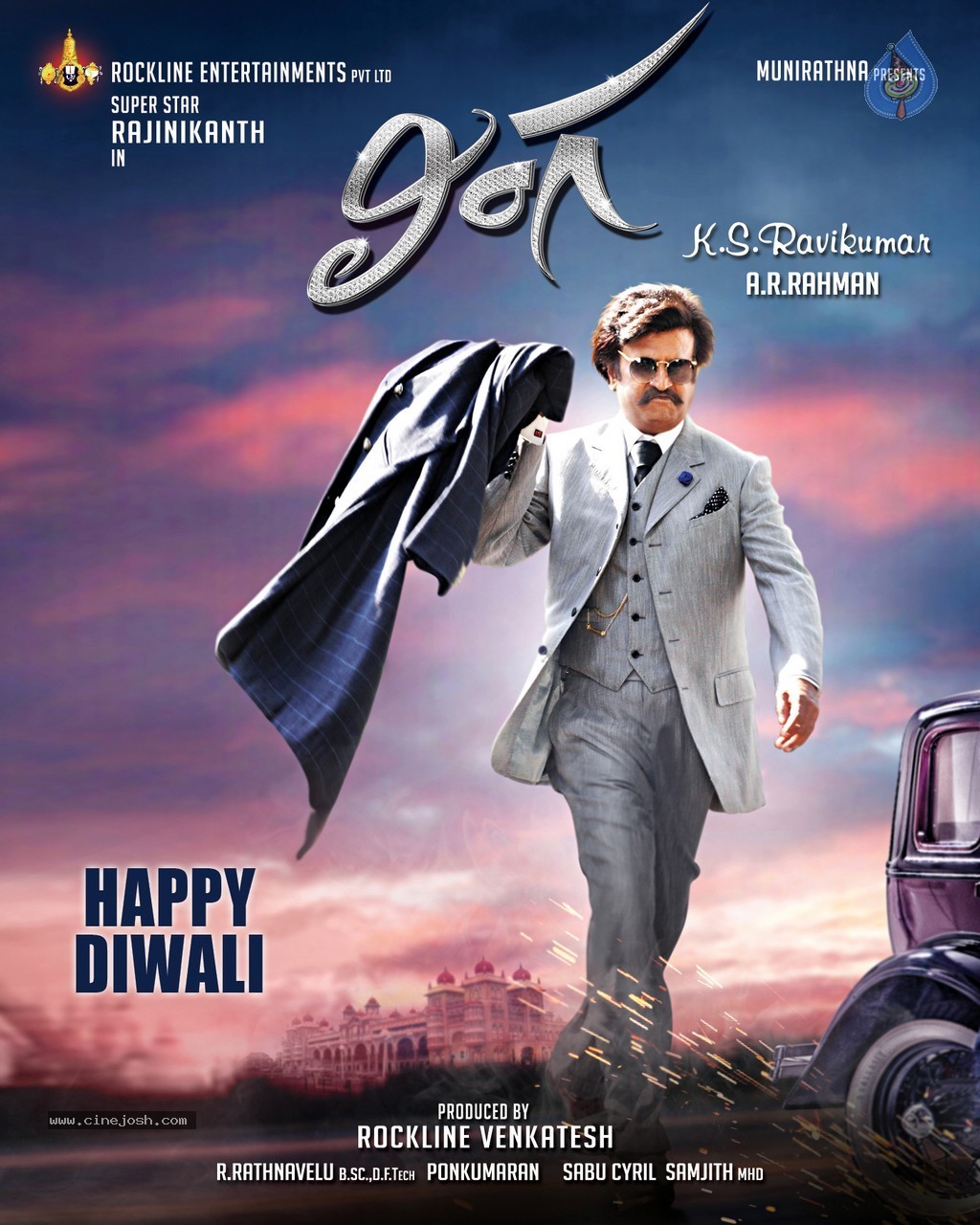 Lingaa Movie Stills - 3 / 4 photos