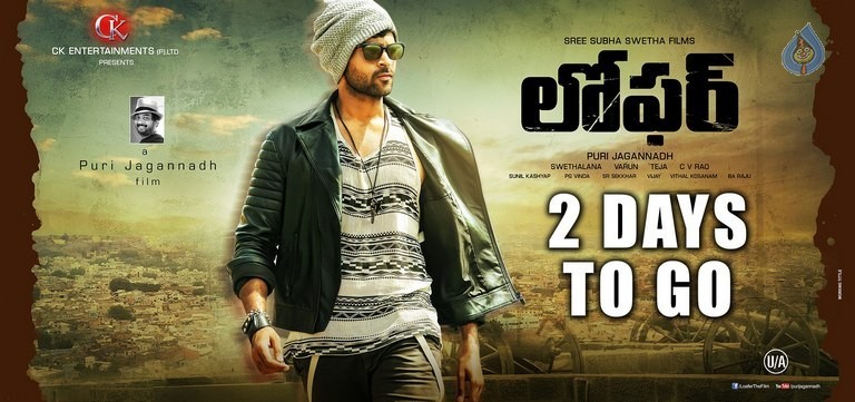 Loafer Release Date Posters - 5 / 7 photos