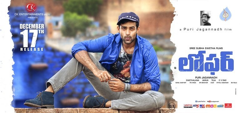 Loafer Release Date Posters - 7 / 7 photos