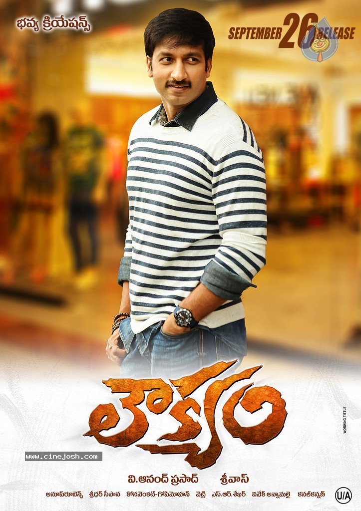 Loukyam Movie Release Date Posters - 2 / 12 photos
