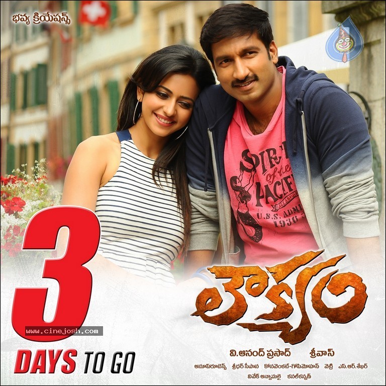 Loukyam Movie Working Stills n Posters - 31 / 40 photos