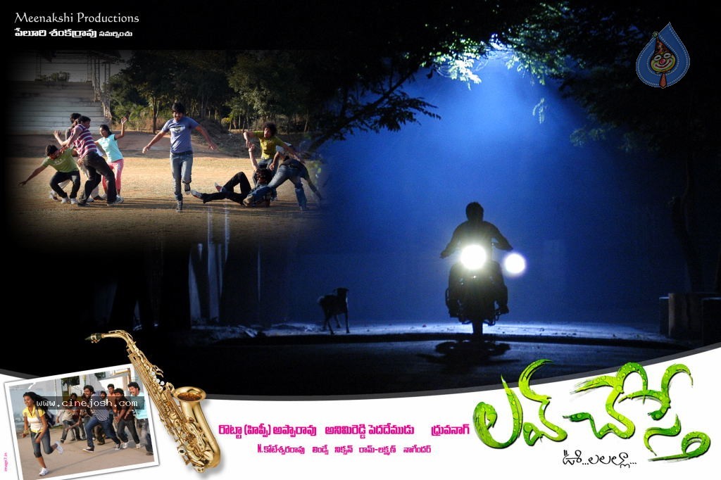 Love Chesthe Movie Wallpapers - 1 / 6 photos